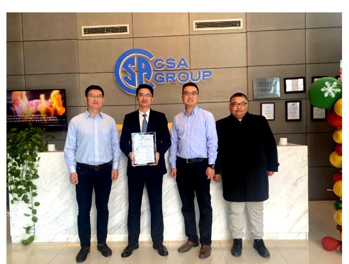 a certification ceremony in Kunshan Lab of CSA Group